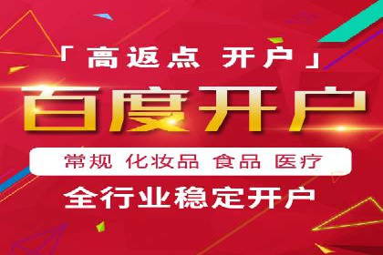 信息流广告投放案例分享与总结